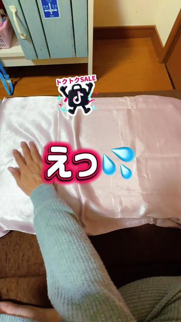 @太陽チャンネル