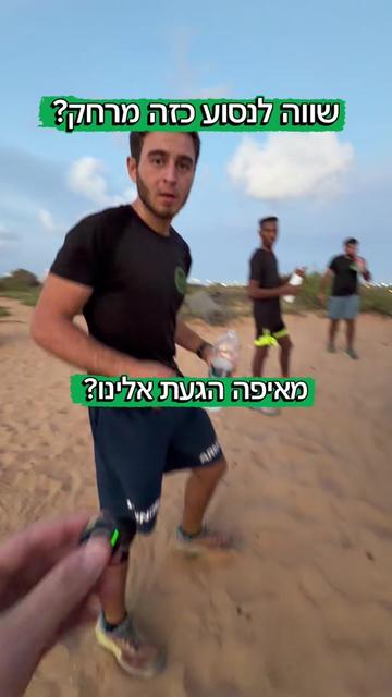 @מנטל כושר קרבי