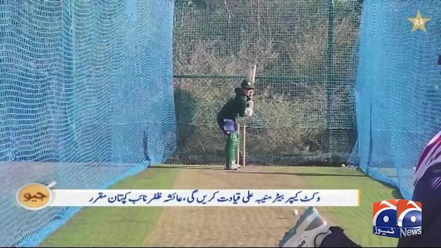 @Geo News
