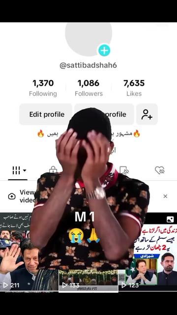 @گجر جی