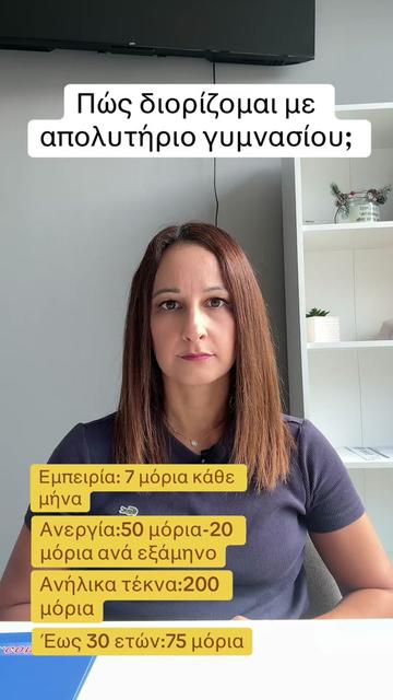 @&Epsilon;&Kappa;&Pi;&Alpha;&Iota;&Delta;&Epsilon;&Upsilon;&Tau;&Iota;&Kappa;&Omicron; &Kappa;&Epsilon;&Nu;&Tau;&Rho;&Omicron; &laquo;&Pi;&Rho;&Omicron;&Tau;&Upsilon;&Pi;&Alpha;&raquo;
