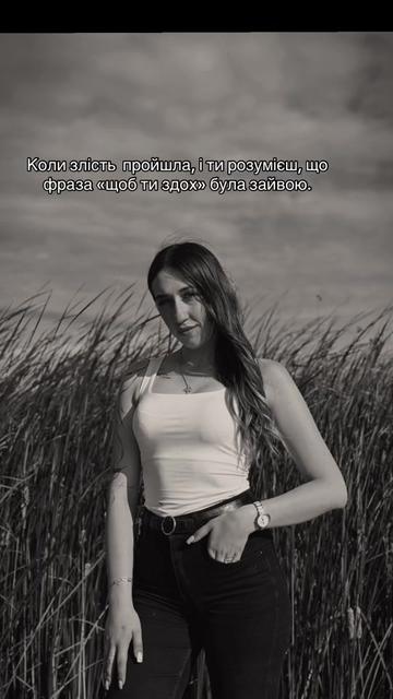 @Сніжана