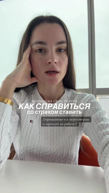 @канал: Сильная Мария