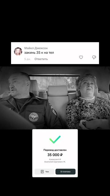 @ARTEM | Помогает