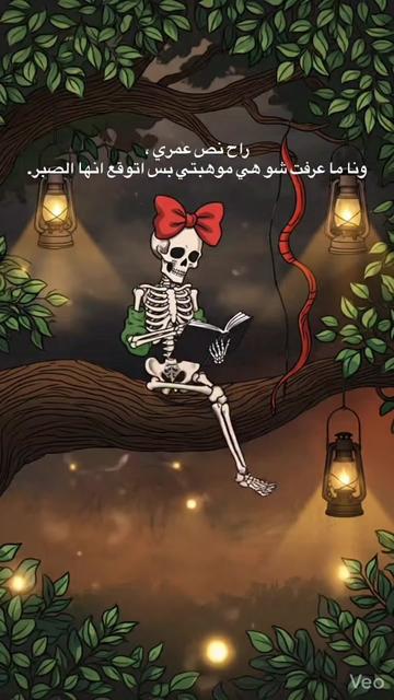 @Fatma 🇩🇿❤️🇵🇸