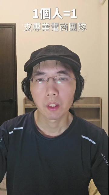 @Tony老師