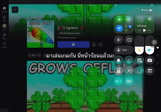 @Thitichaya 🫤