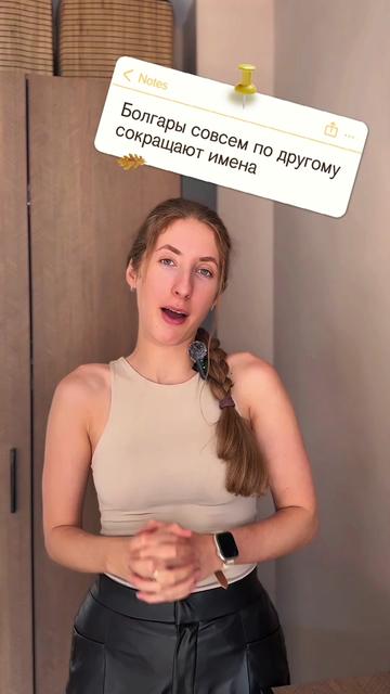 @easybulgarian