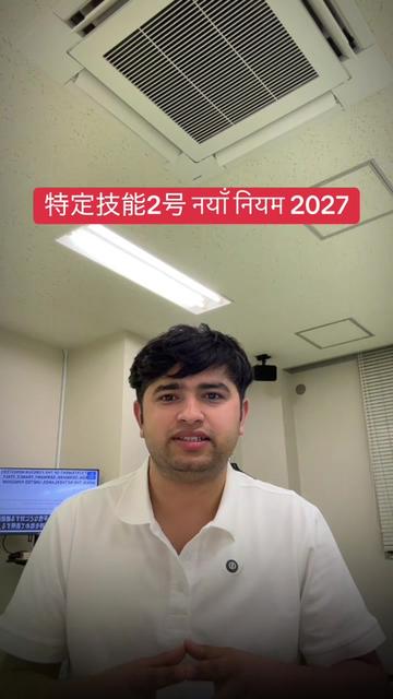 @Ramesh Giri