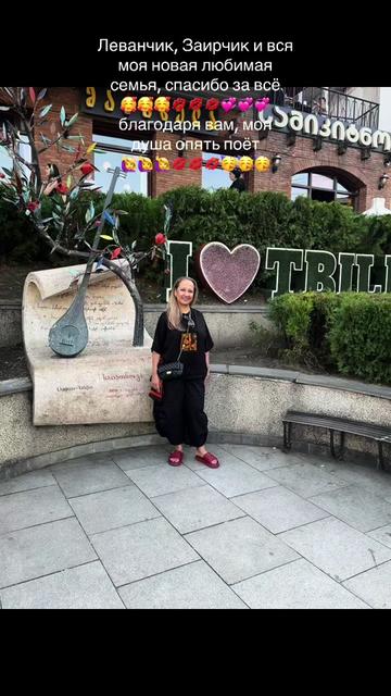 @jemalbayramova