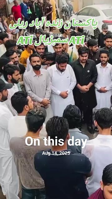 @Adv Mian Usman ATi Sambrial