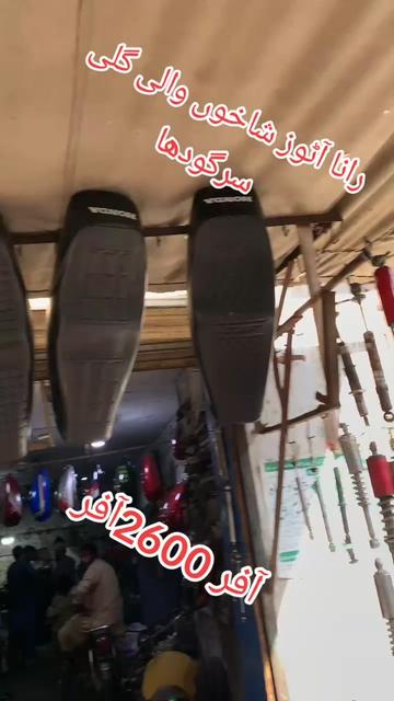 @رانا طلحہ سیٹ ماسٹر سرگودھا