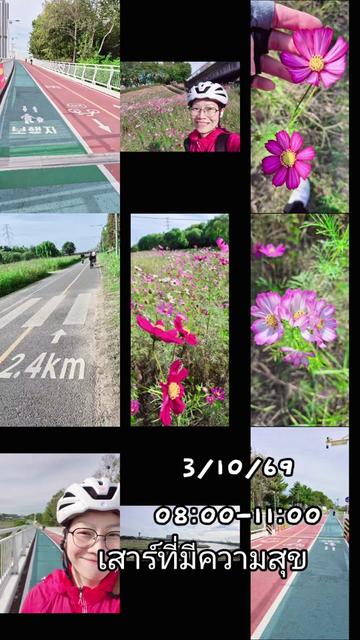@พระสนมเอกขมิบศรี จิมิผจญภัย2
