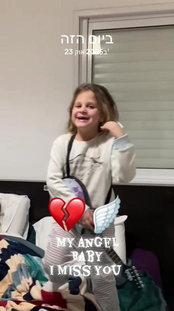 @Mirey grinberg💔remember alma
