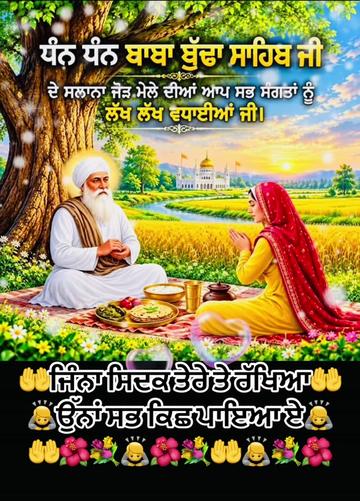 @Ekamjit singh