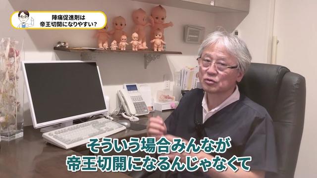 @ホッとできる!産婦人科チャンネル