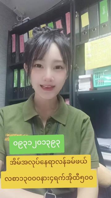 @ladprao48