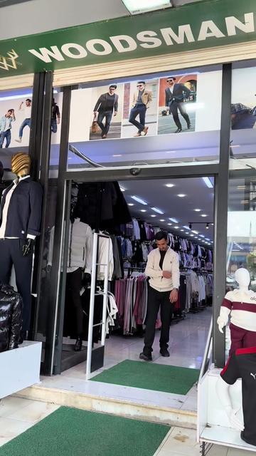 @Woodsman fıstıklık şubesi