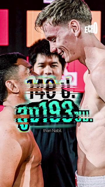 @Muay thai echo