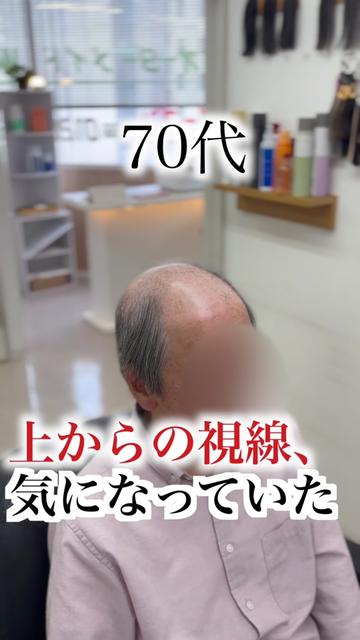 @even | 広島のオーダーウィッグ専門店