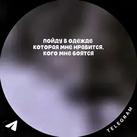 @фембойчик >w<