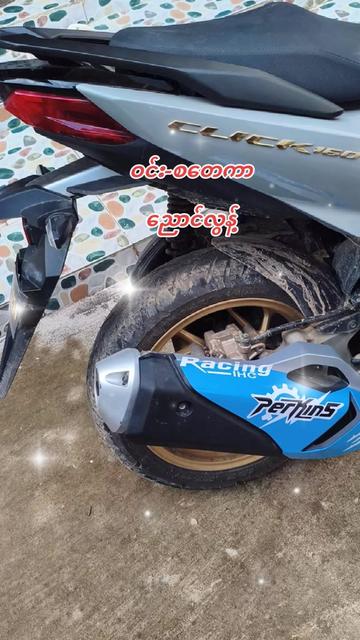 @ဝင်း-စတေကာ