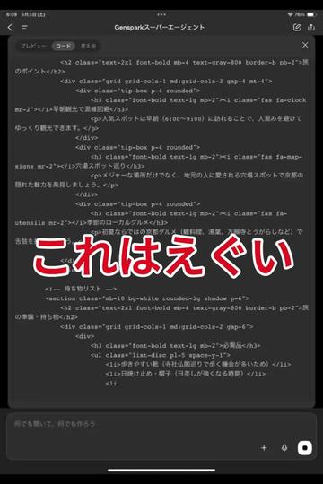 @トモキ|| AIでフル単とった底辺大学生