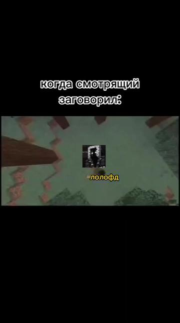 @Марковка