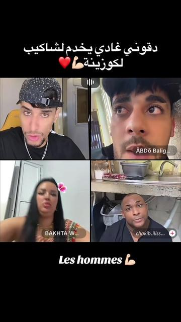 @Récord DZ