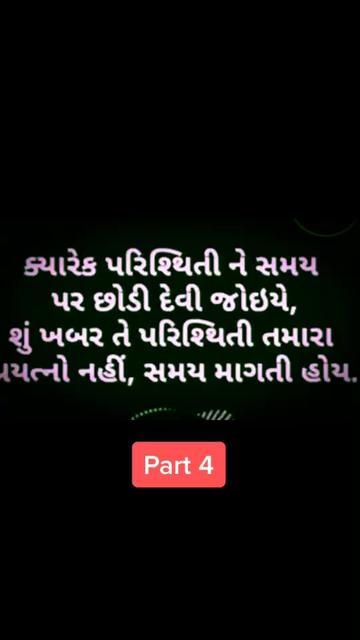 @Ekta Moon