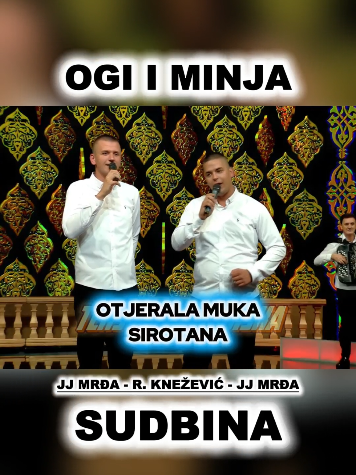 @Текстови Крајишка