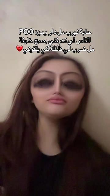 @Alouaa😝🫶🏻