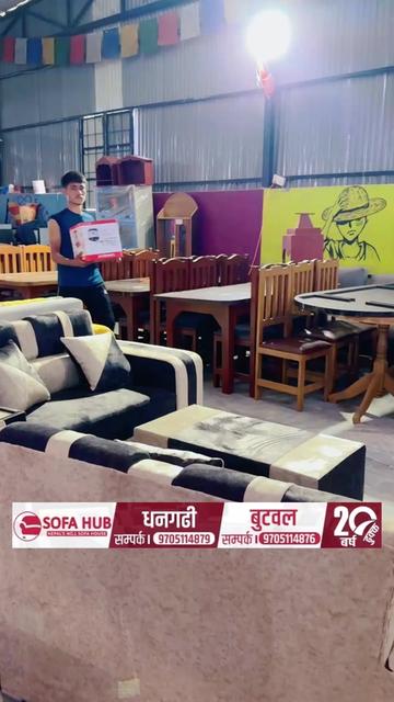 @Sofa Hub Dhangadhi