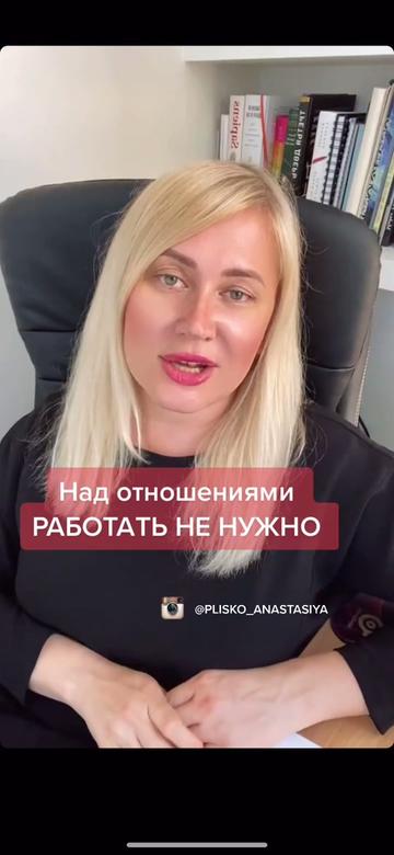 @Анастасия Плиско