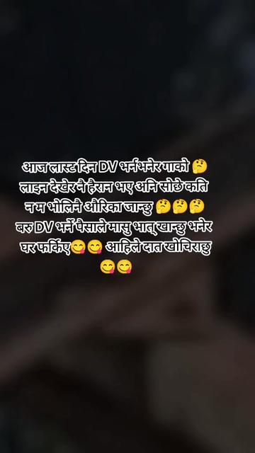 @dipu❤️🥀