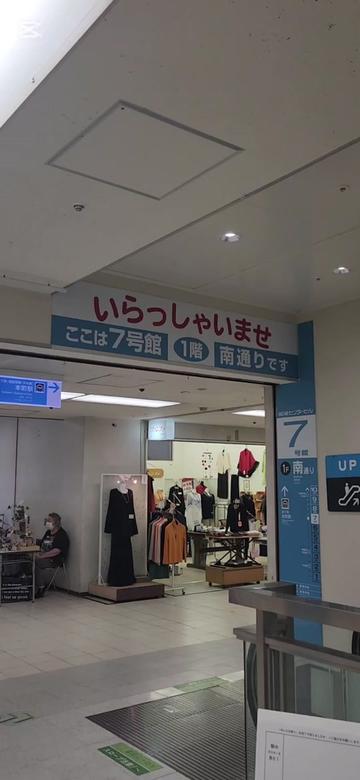 @吉村さつき🪻天然石コンシェルジュ💍Lupino🪻