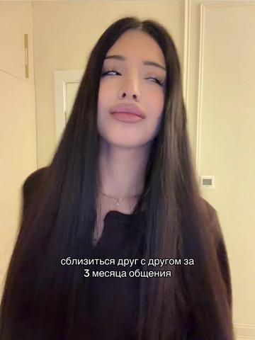 @тгк:вумэн момент