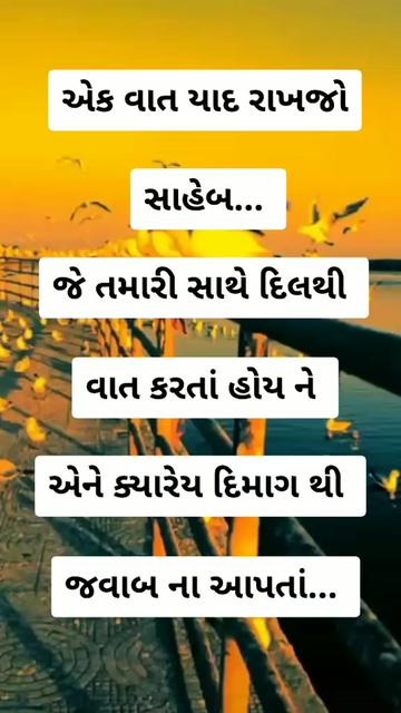 @RATHOD PRAKASH