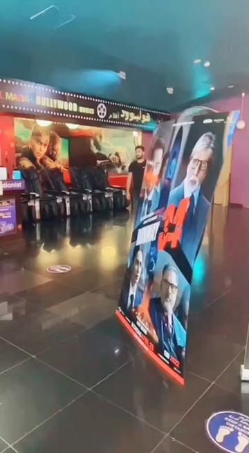 @തിരാപ്രക്കാരൻ