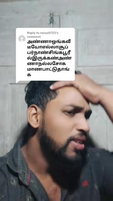 @ஏழைகளின் நண்பன்