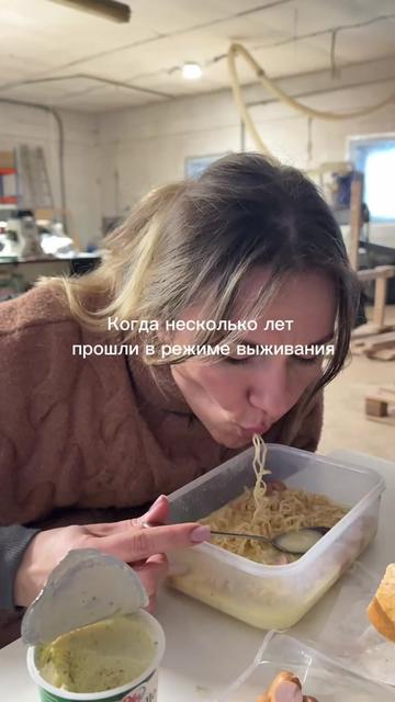 @Frutti_Fru