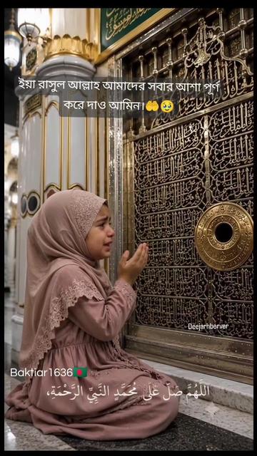 @baktiar1636🇧🇩❤️
