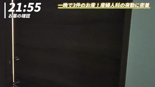 @ホッとできる!産婦人科チャンネル