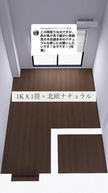 @みち|センスのいらない部屋づくり