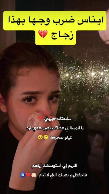 @🌸𝓡𝓪𝓷𝓲𝓶 ♡🦋