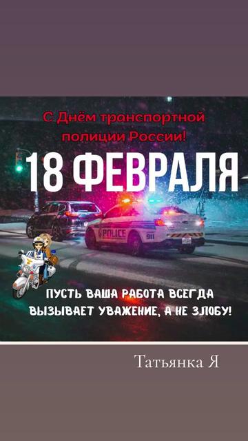 @💞Татьянка Я💞