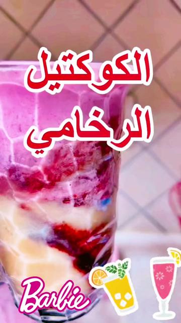 @دقيقة طبخ🧂🍴🥄