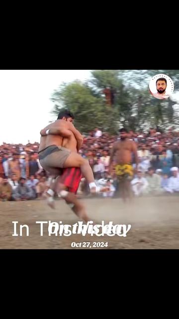 @National Kabaddi