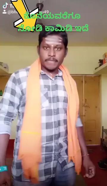 @ತಿಪಟೂರು ಹುಡುಗ ಡಾಲಿ