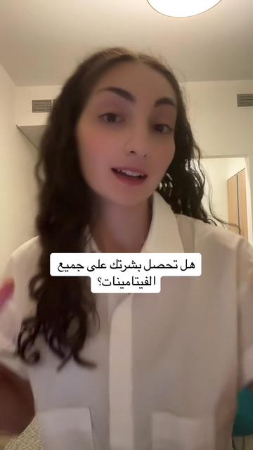 @Science & Tradition Skin ME